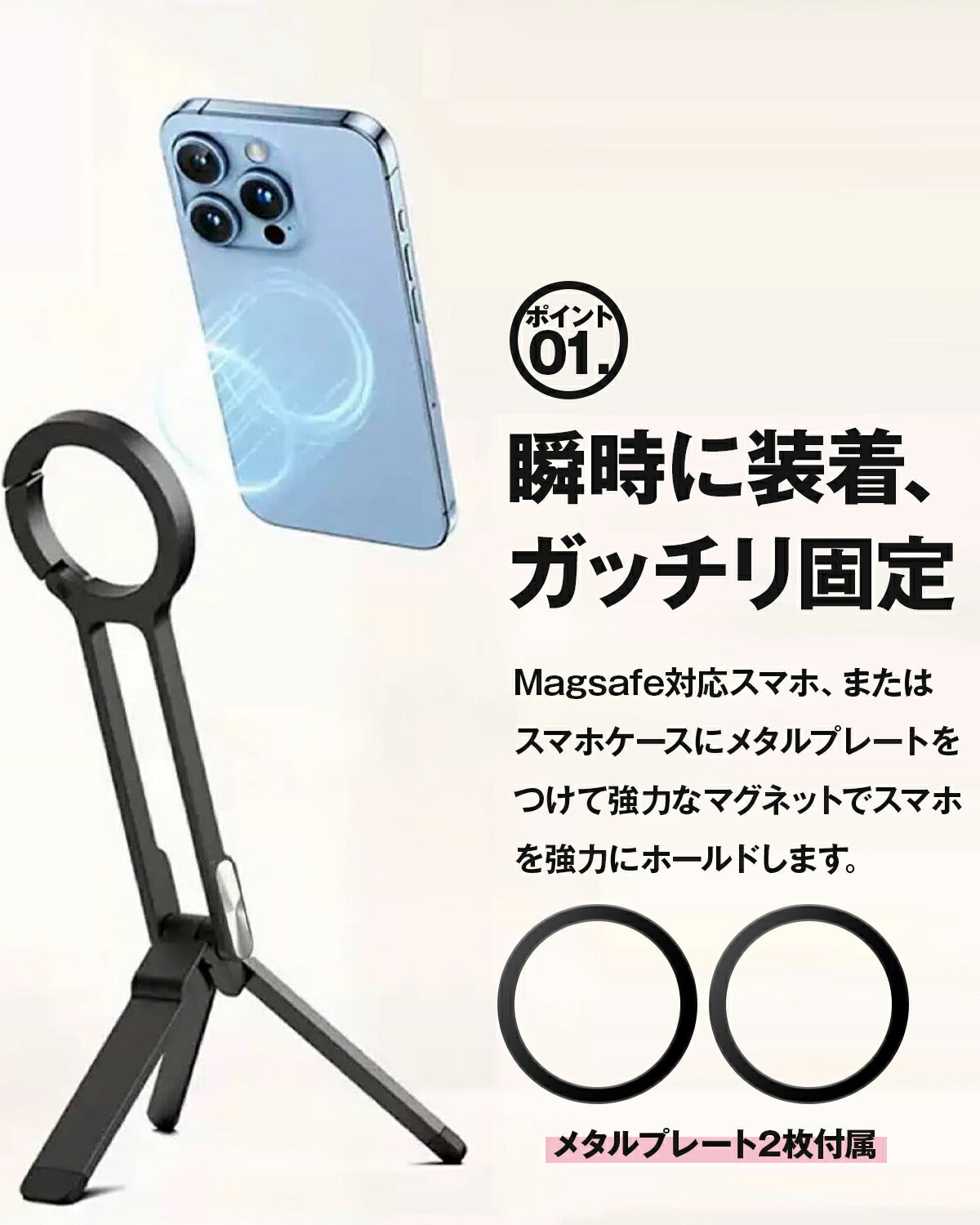 MagSafe対応スマホスタンド 三脚 自撮り棒 - 4