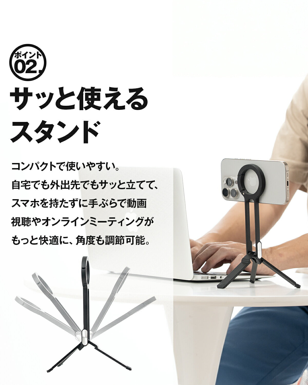 MagSafe対応スマホスタンド 三脚 自撮り棒 - 5