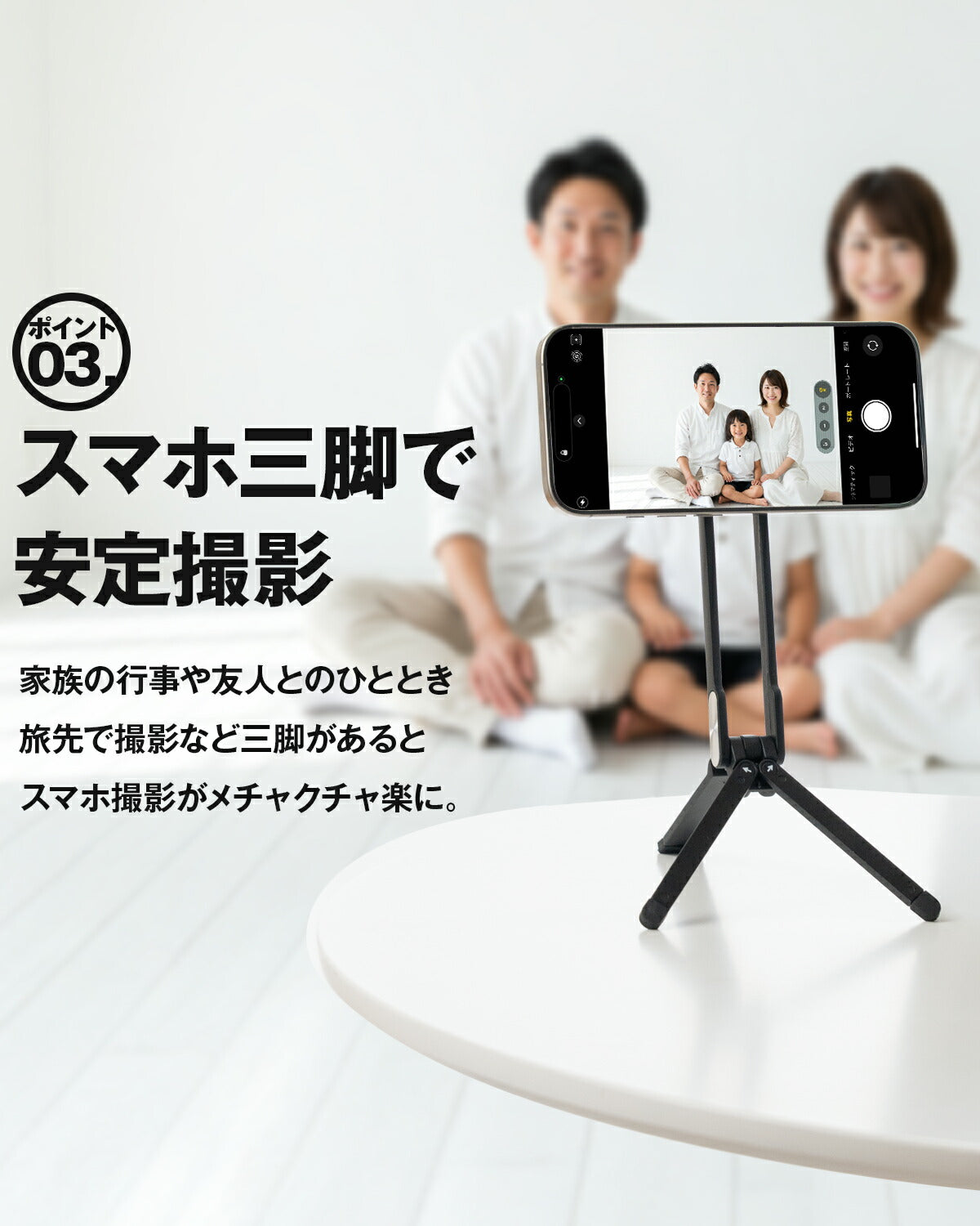 MagSafe対応スマホスタンド 三脚 自撮り棒 - 7