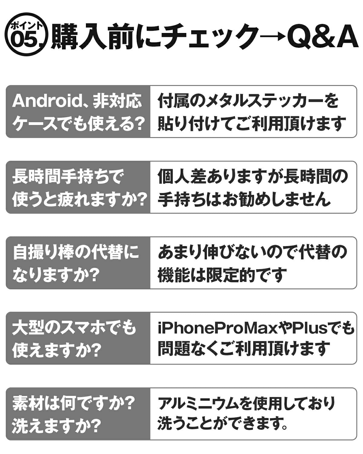 MagSafe対応スマホスタンド 三脚 自撮り棒 - 9