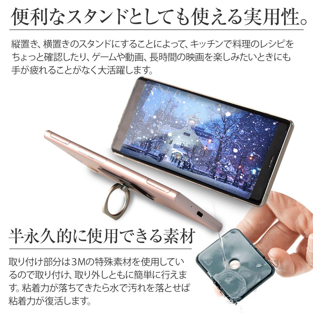 大理石調落下防止スマホリング - 6