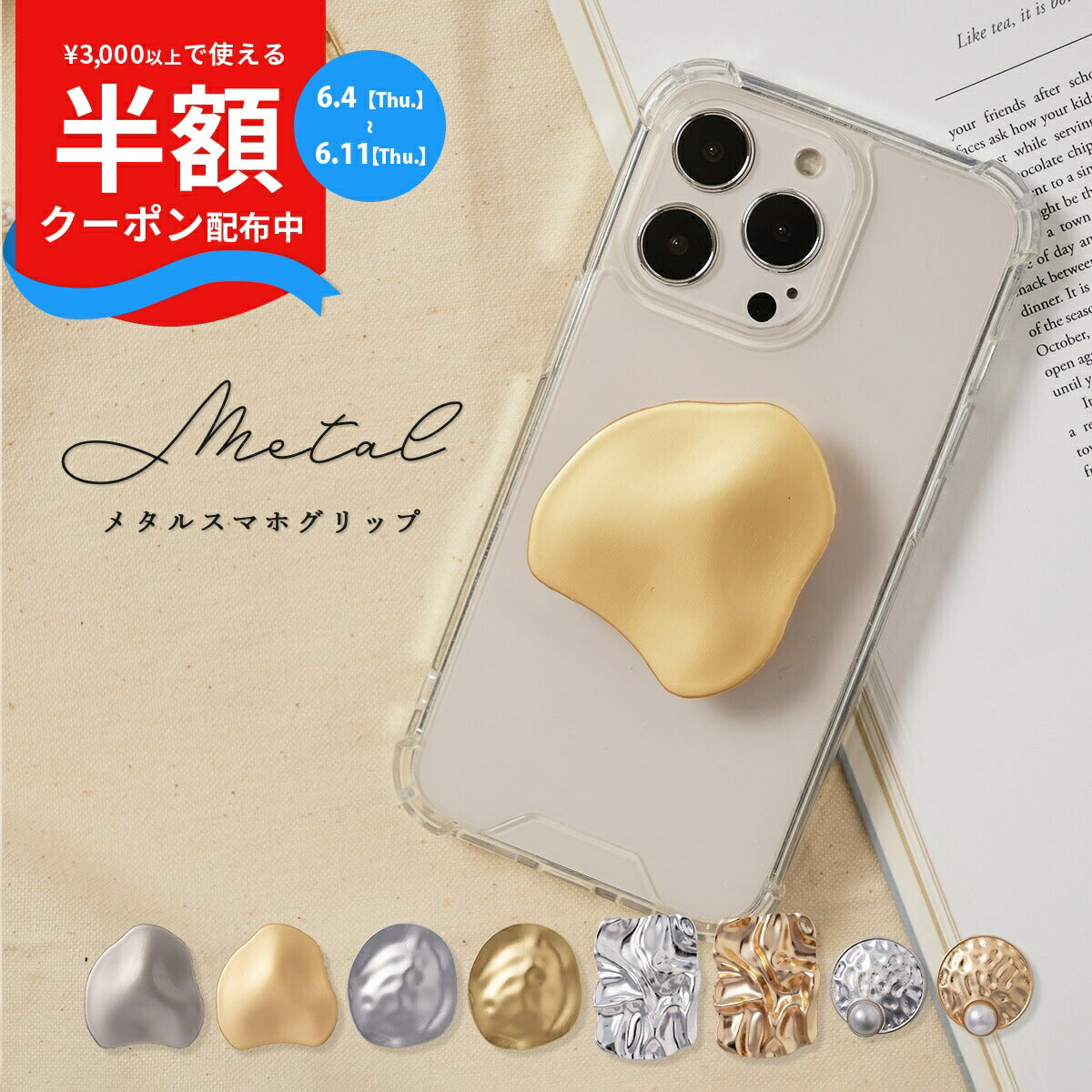 スマホリング おしゃれ スマホグリップ スタンド機能