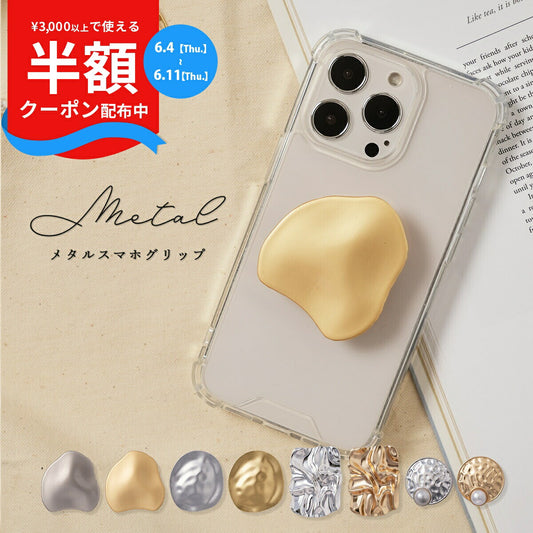 スマホリング おしゃれ スマホグリップ スタンド機能