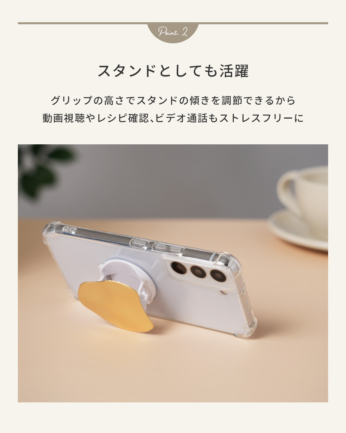 スマホリング おしゃれ スマホグリップ スタンド機能 - 4