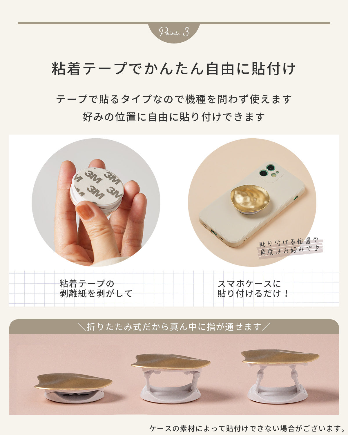 スマホリング おしゃれ スマホグリップ スタンド機能 - 5