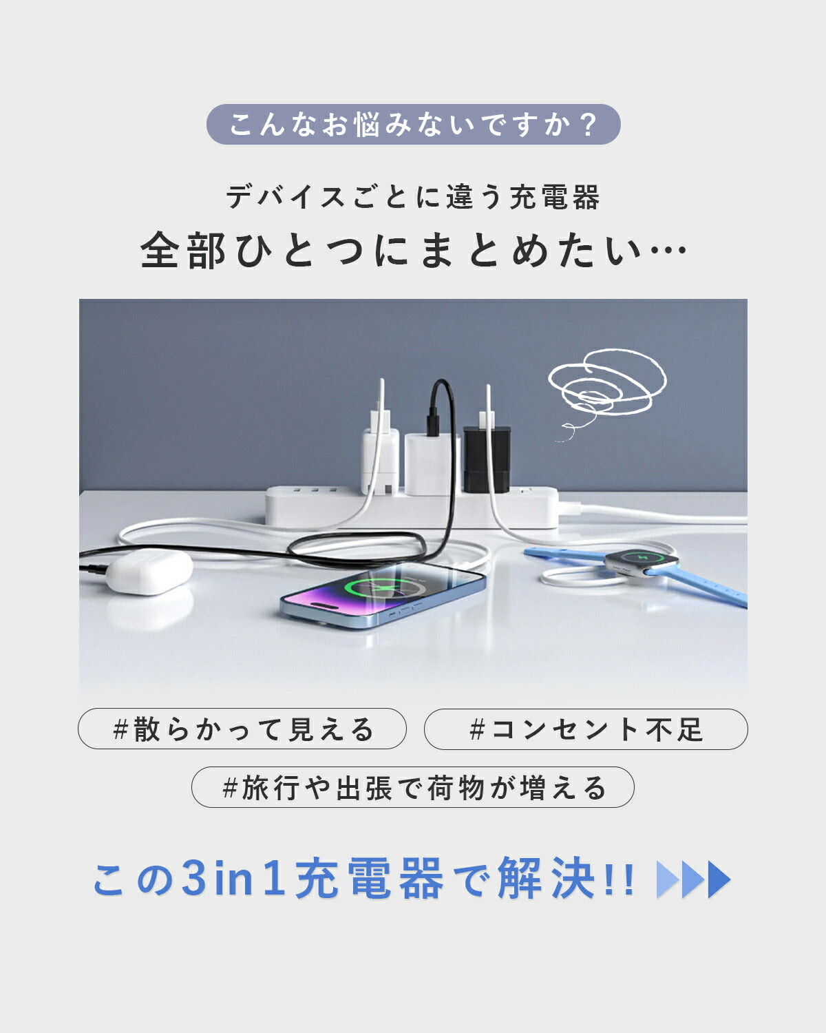 ワイヤレス充電器 3in1 折りたたみ式スタンド - 2