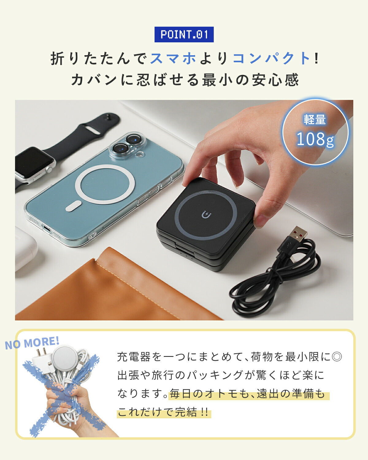 ワイヤレス充電器 3in1 折りたたみ式スタンド - 4