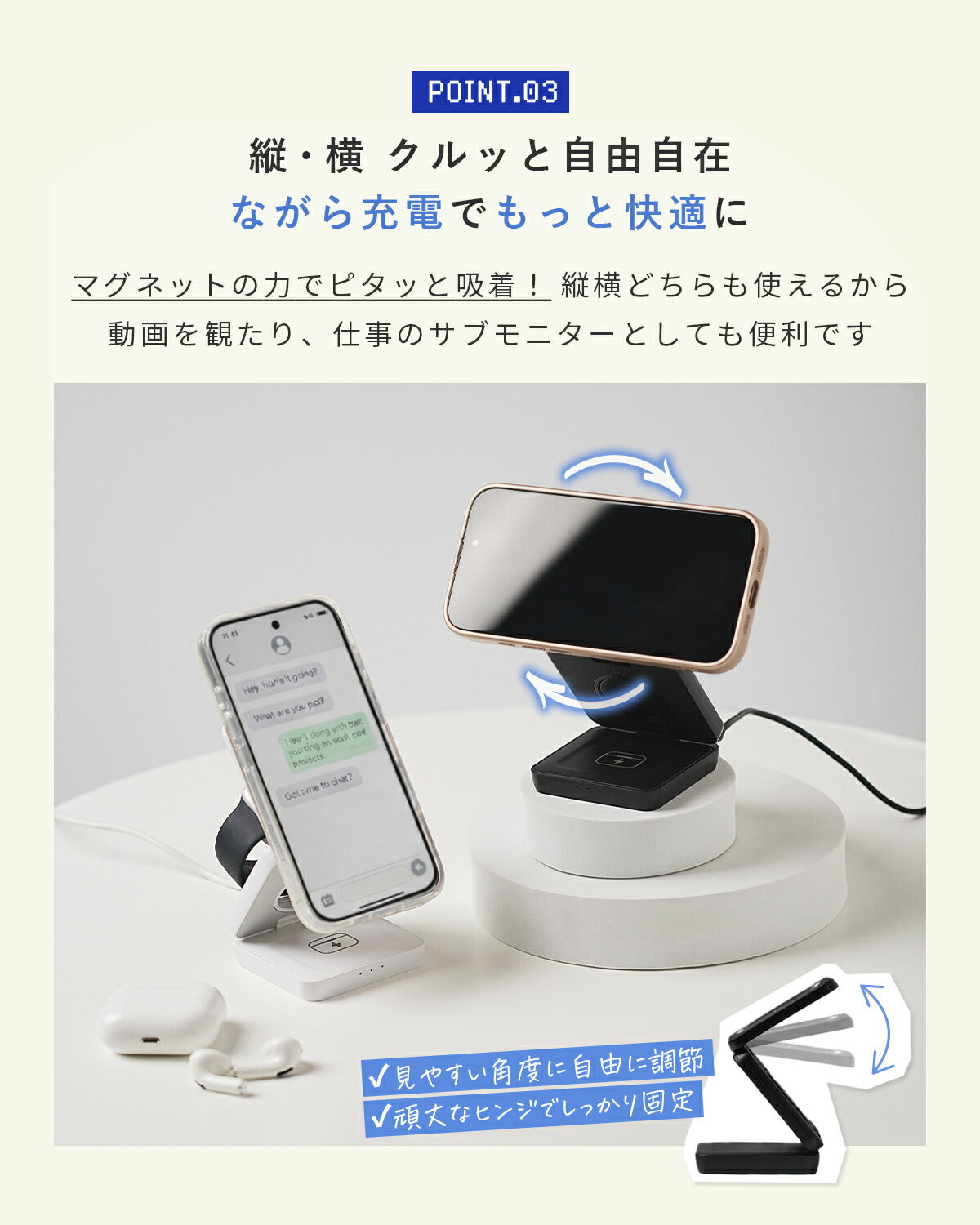 ワイヤレス充電器 3in1 折りたたみ式スタンド - 6