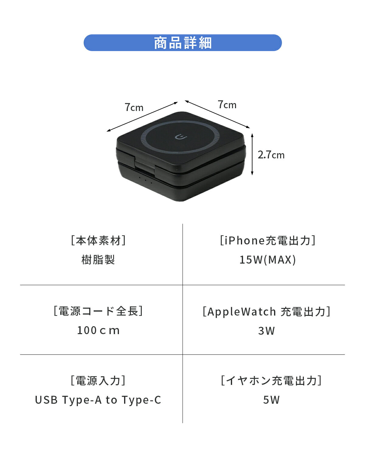 ワイヤレス充電器 3in1 折りたたみ式スタンド - 8