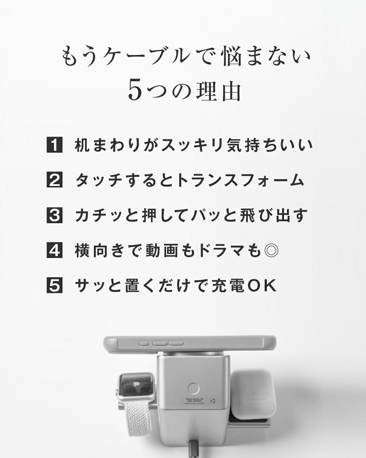 ワイヤレス充電器 3in1 急速充電 MagSafe 充電スタンド - 4