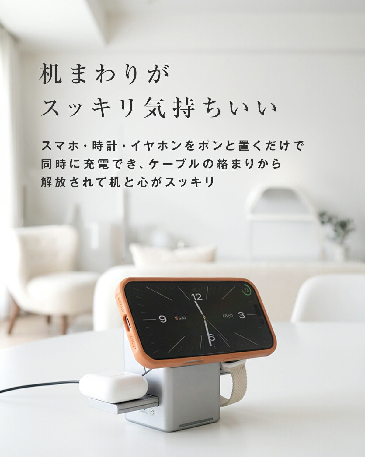 ワイヤレス充電器 3in1 急速充電 MagSafe 充電スタンド - 5