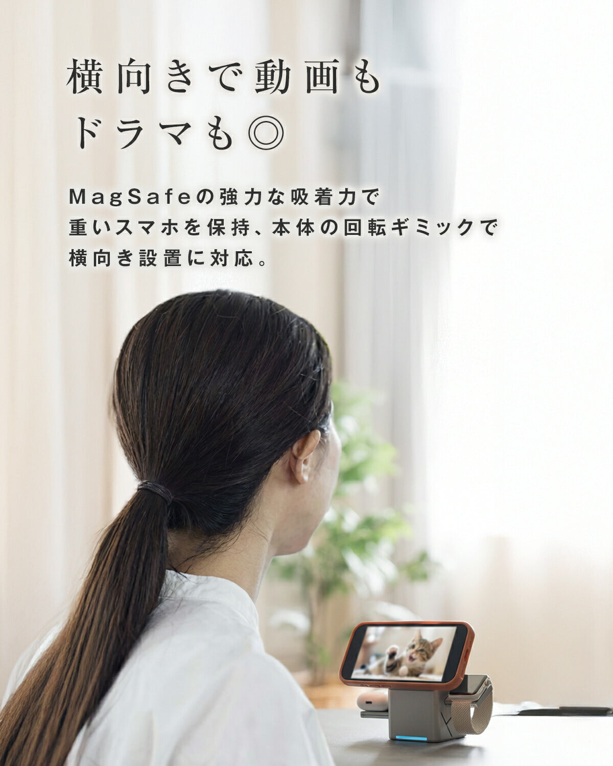 ワイヤレス充電器 3in1 急速充電 MagSafe 充電スタンド - 8