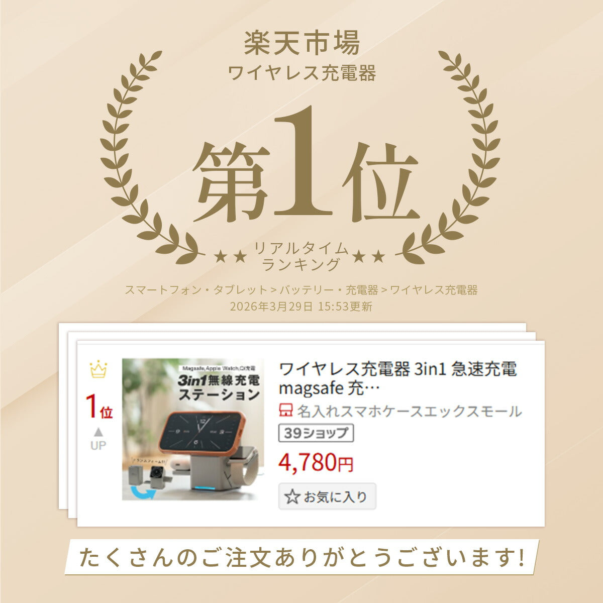 ワイヤレス充電器 3in1 急速充電 MagSafe 充電スタンド - 2