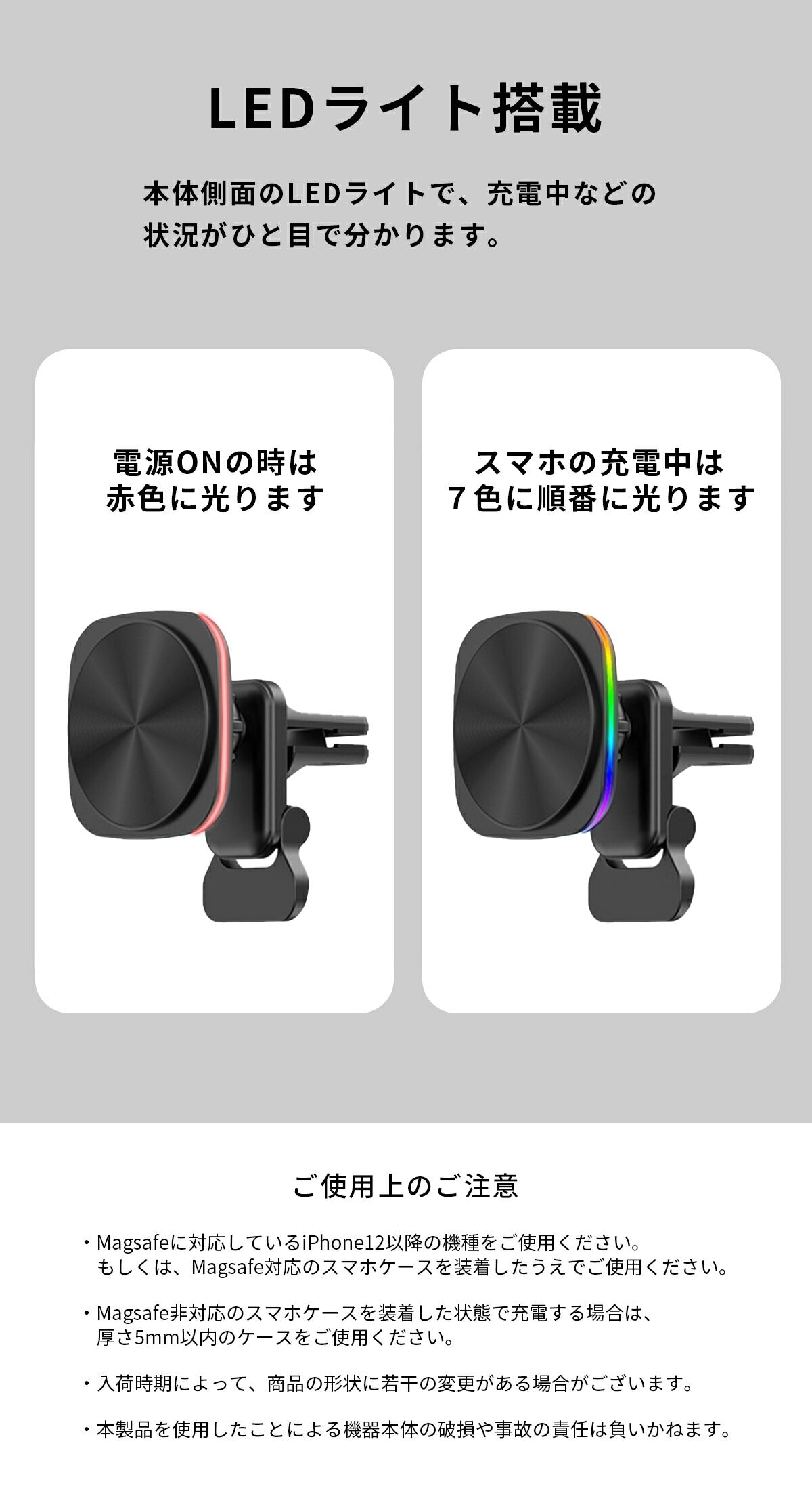 MagSafe 車載充電器 ホルダー 四角 LED ワイヤレス iPhone対応 - 7