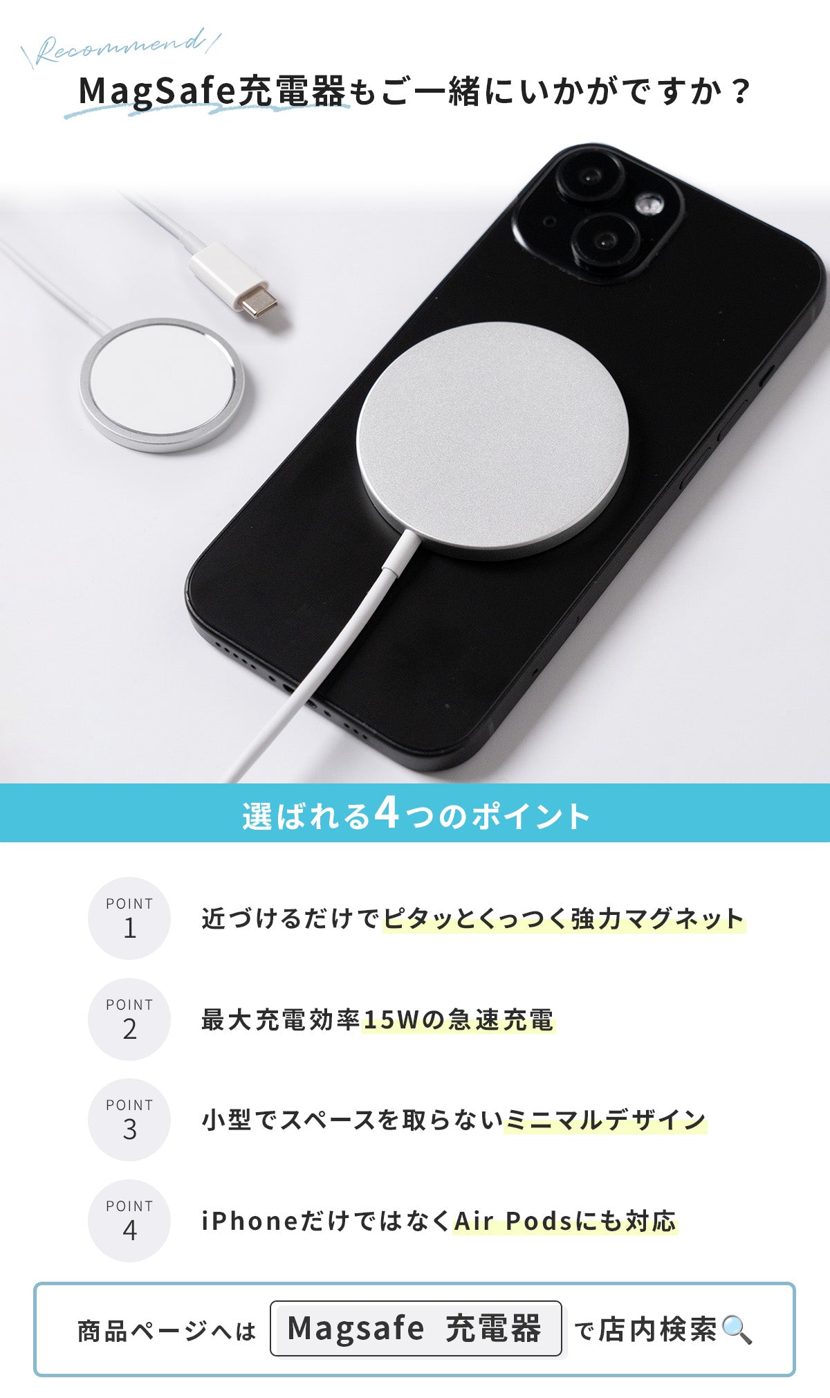 iPhone MagSafe対応 ラメケース 各機種対応 - 8