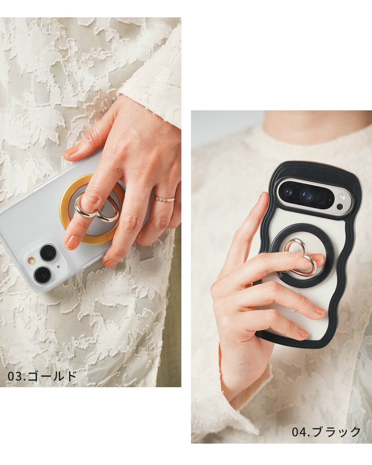 MagSafe対応 ハート型スマホリング - 11