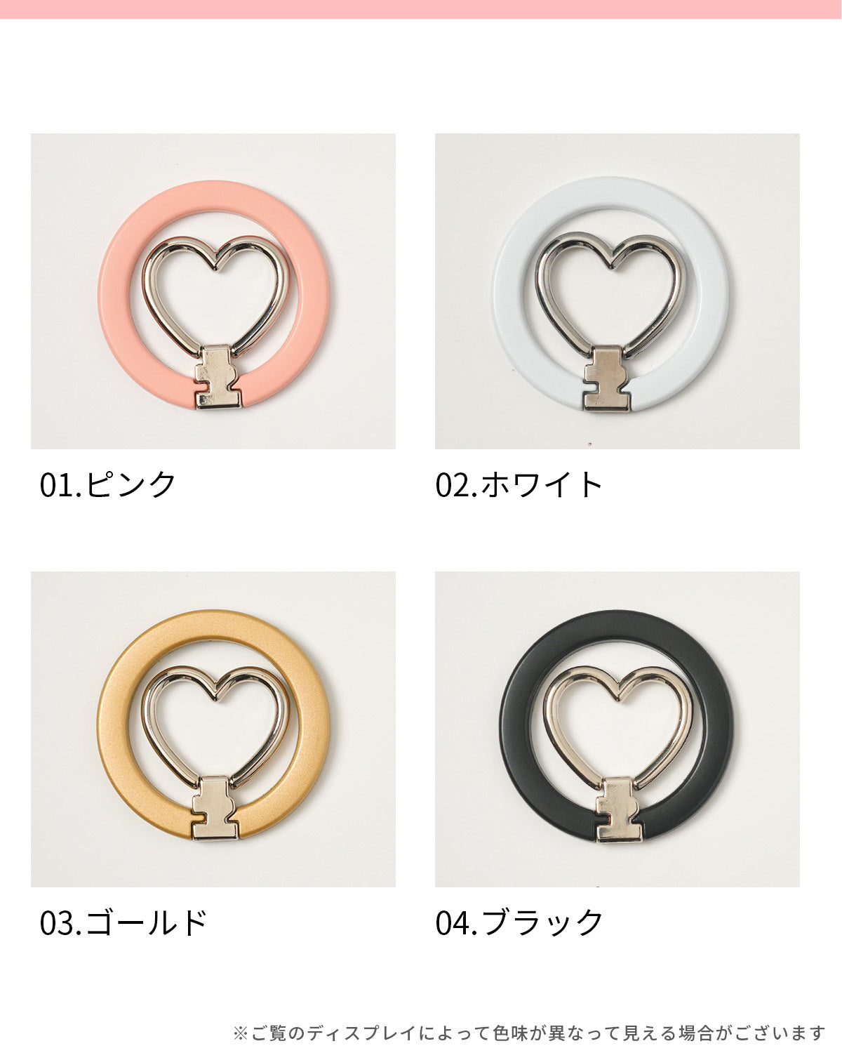MagSafe対応 ハート型スマホリング - 12