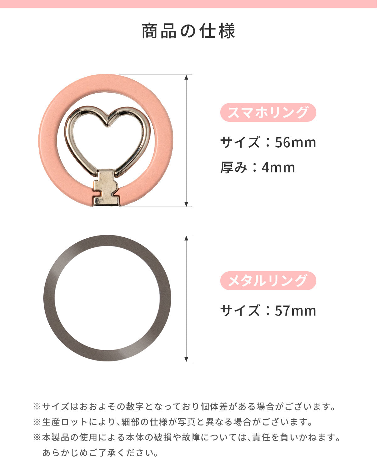 MagSafe対応 ハート型スマホリング - 13