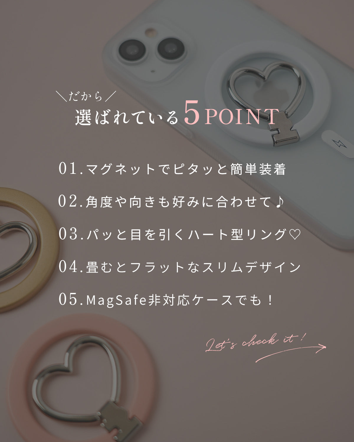 MagSafe対応 ハート型スマホリング - 3