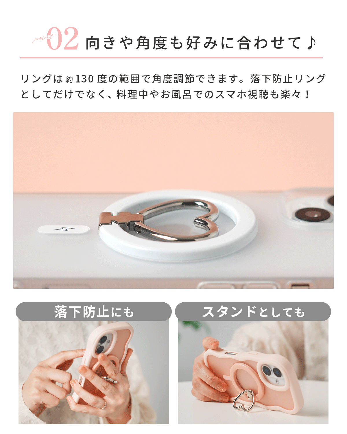 MagSafe対応 ハート型スマホリング - 5