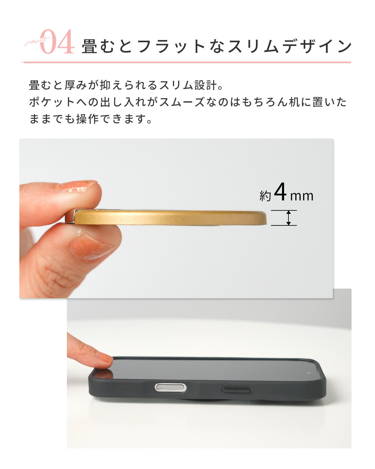 MagSafe対応 ハート型スマホリング - 7
