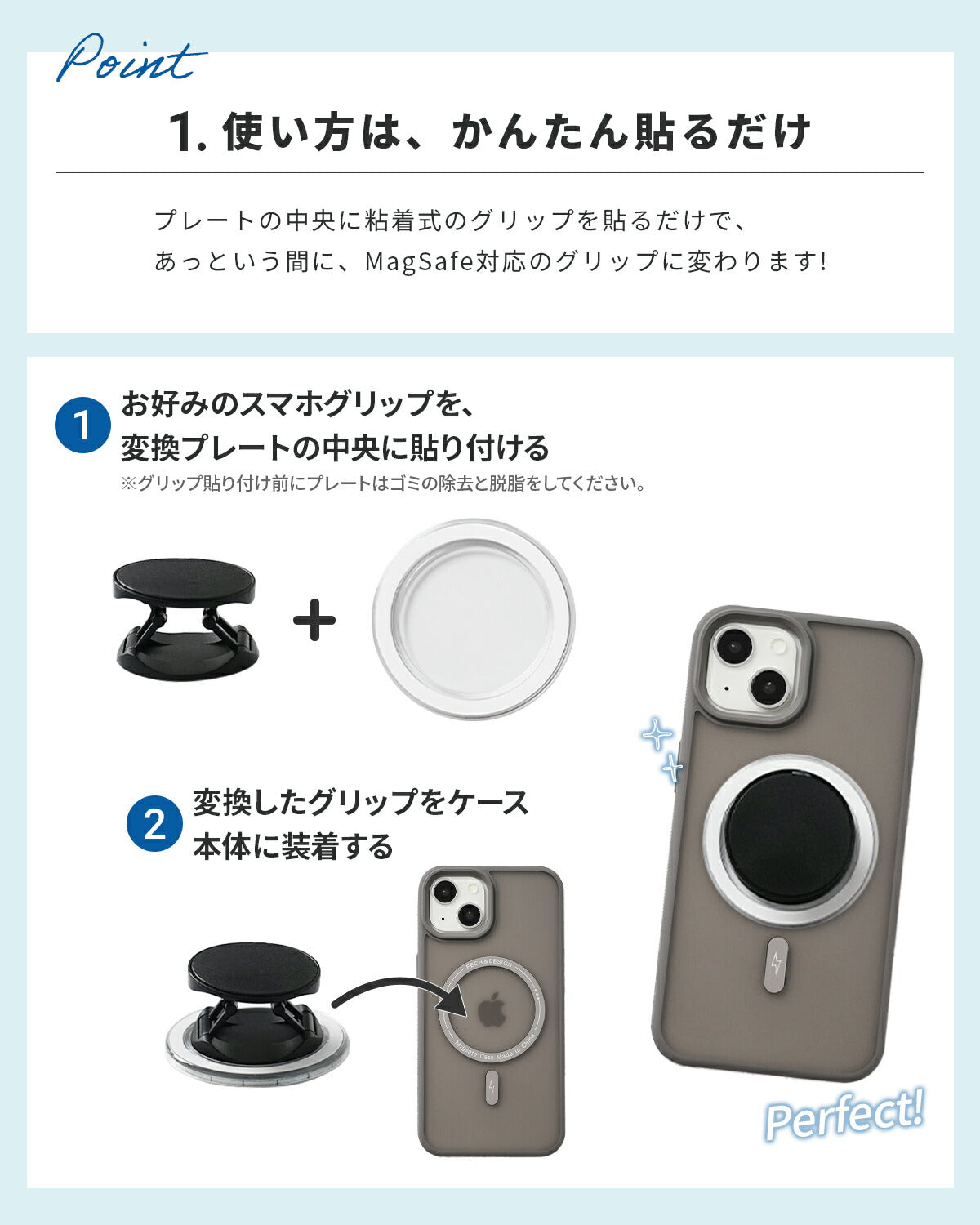 MagSafe 変換プレート スマホリング - 4