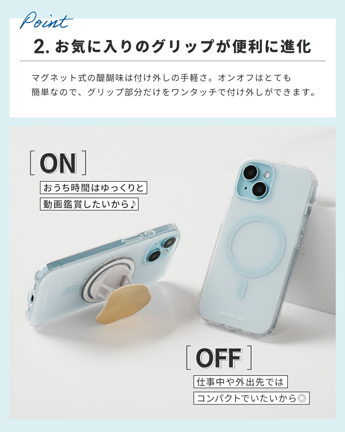 MagSafe 変換プレート スマホリング - 5