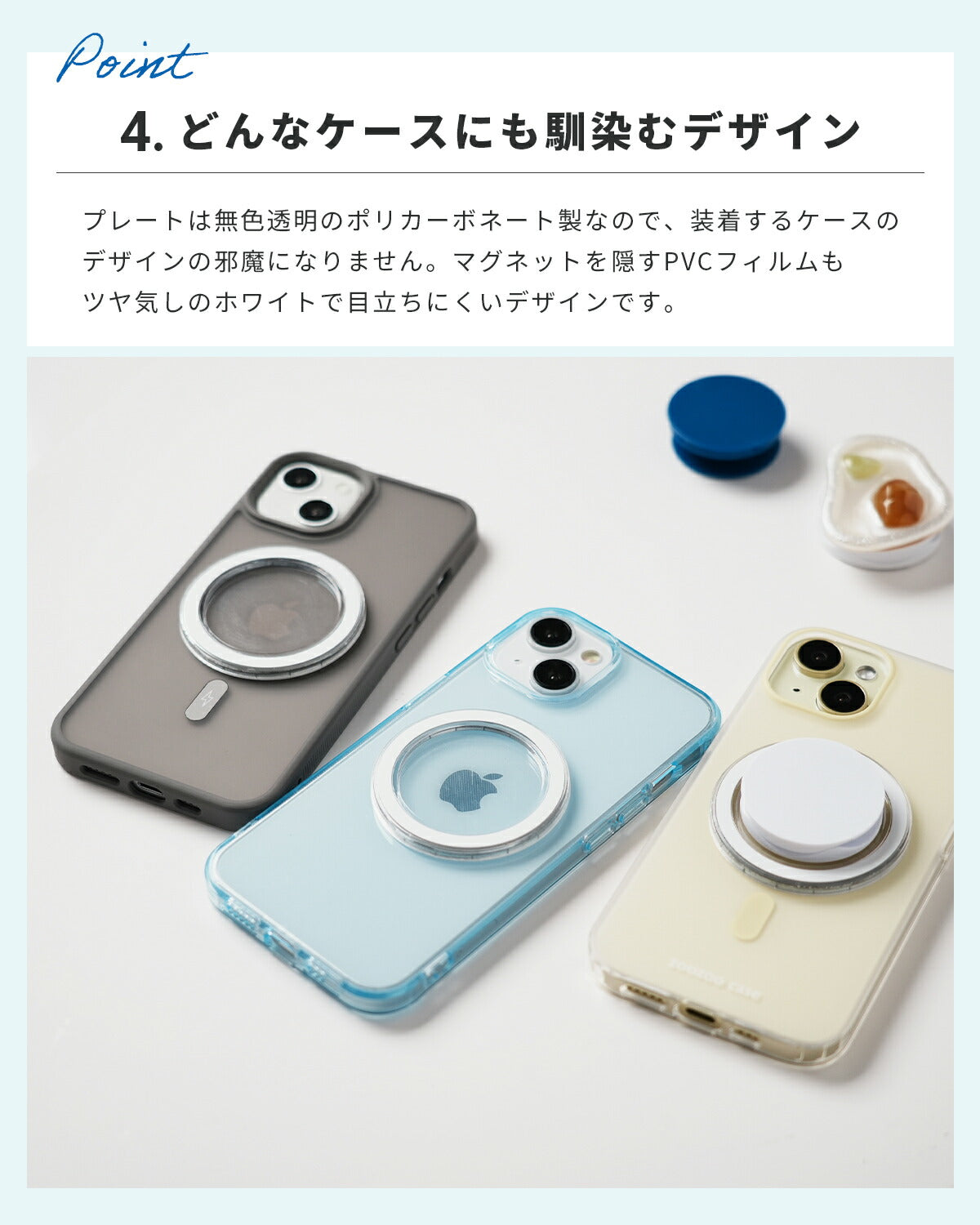 MagSafe 変換プレート スマホリング - 7