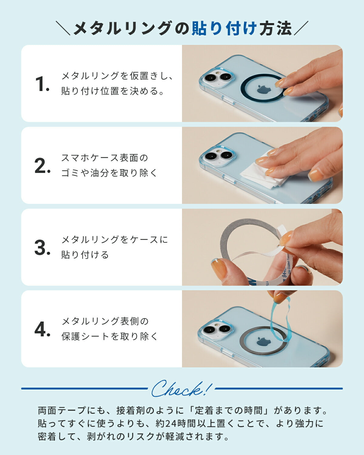 MagSafe 変換プレート スマホリング - 9