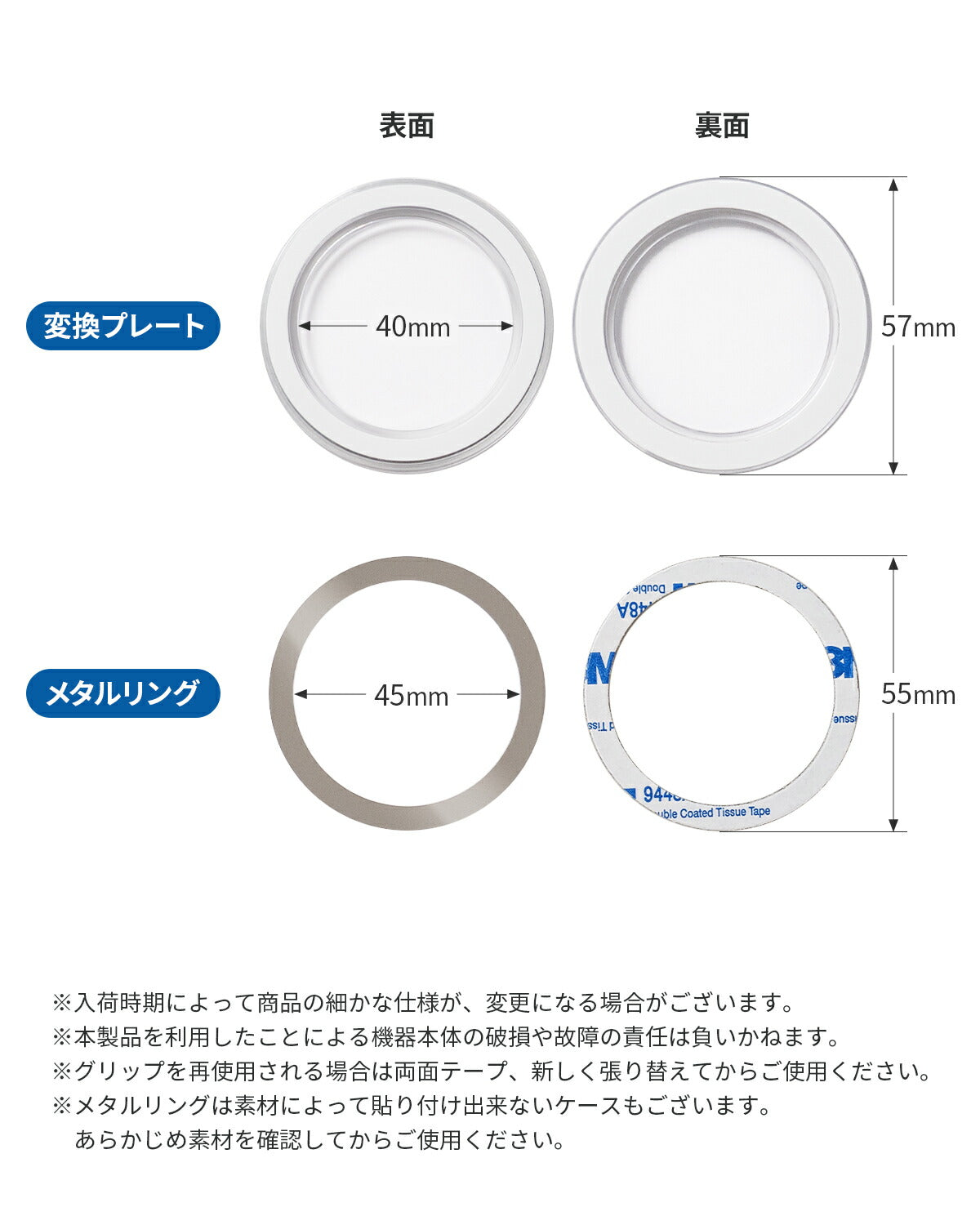 MagSafe 変換プレート スマホリング - 10