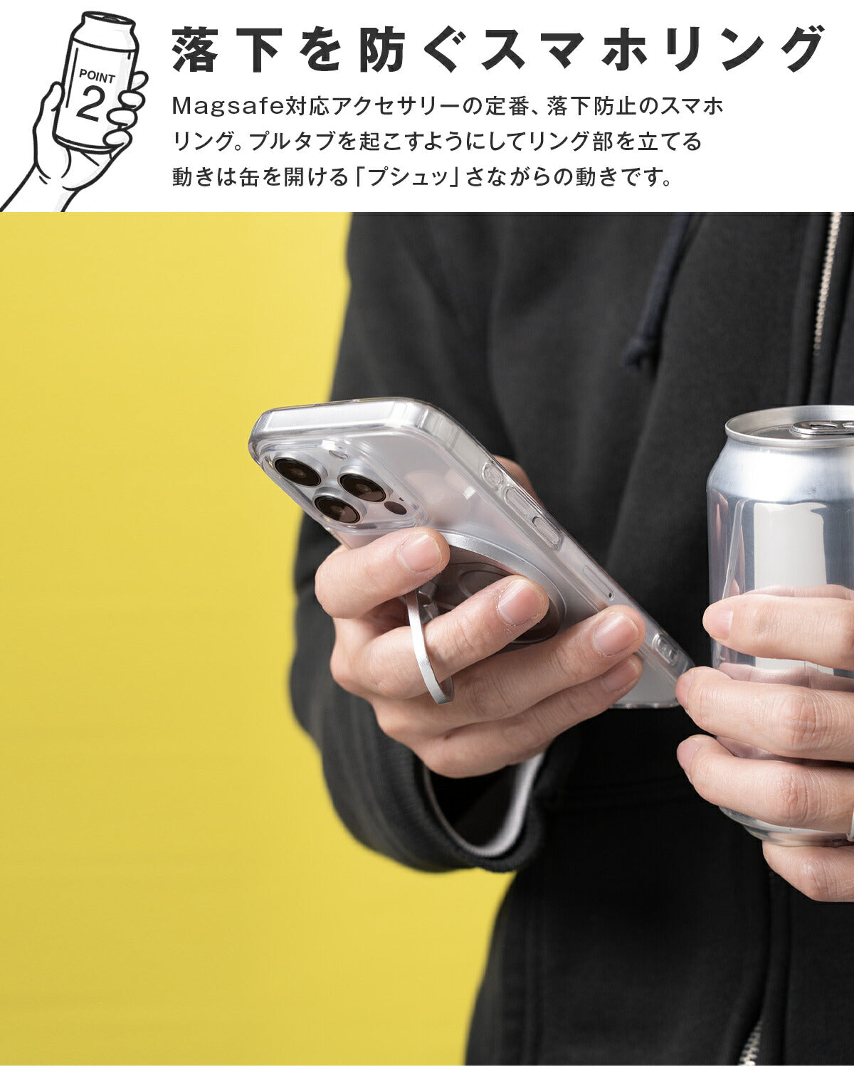 MagSafe対応プルトップ風ミラー付きスマホリング - 4