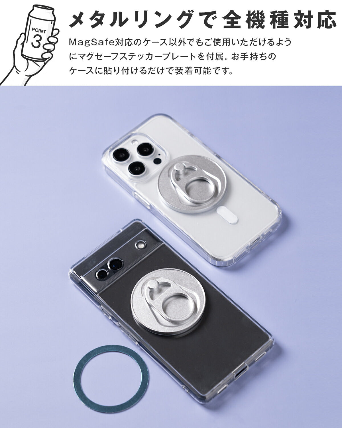 MagSafe対応プルトップ風ミラー付きスマホリング - 5