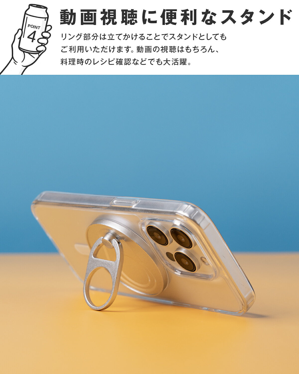 MagSafe対応プルトップ風ミラー付きスマホリング - 6