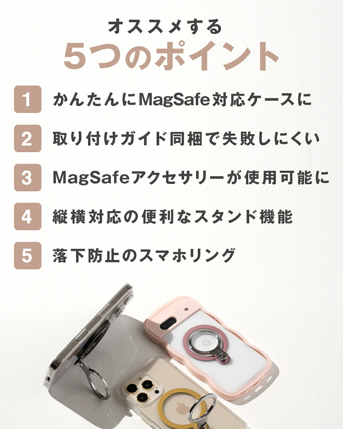 MagSafe対応リングスタンド付きメタルステッカー - 2