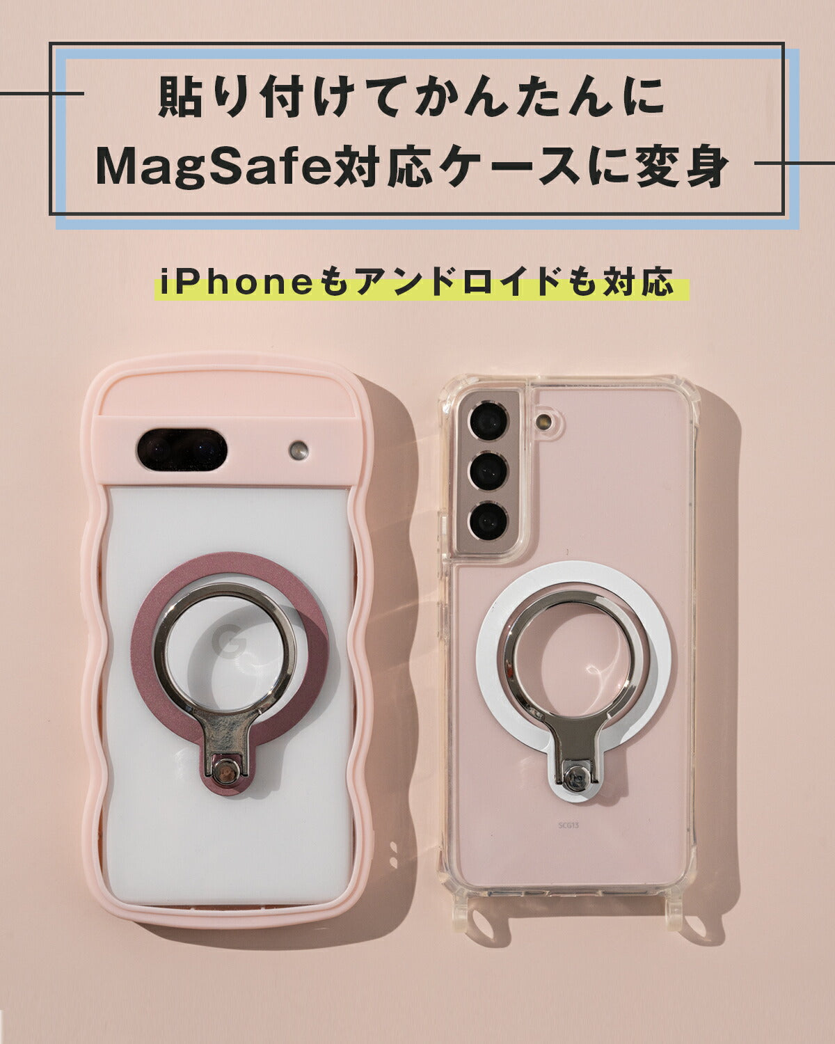 MagSafe対応リングスタンド付きメタルステッカー - 3