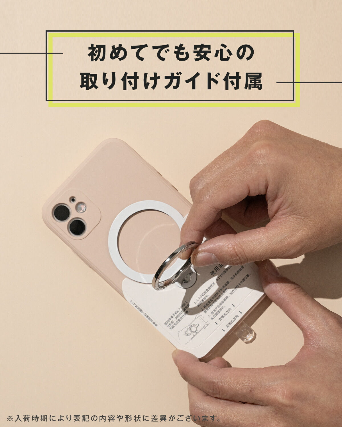 MagSafe対応リングスタンド付きメタルステッカー - 4