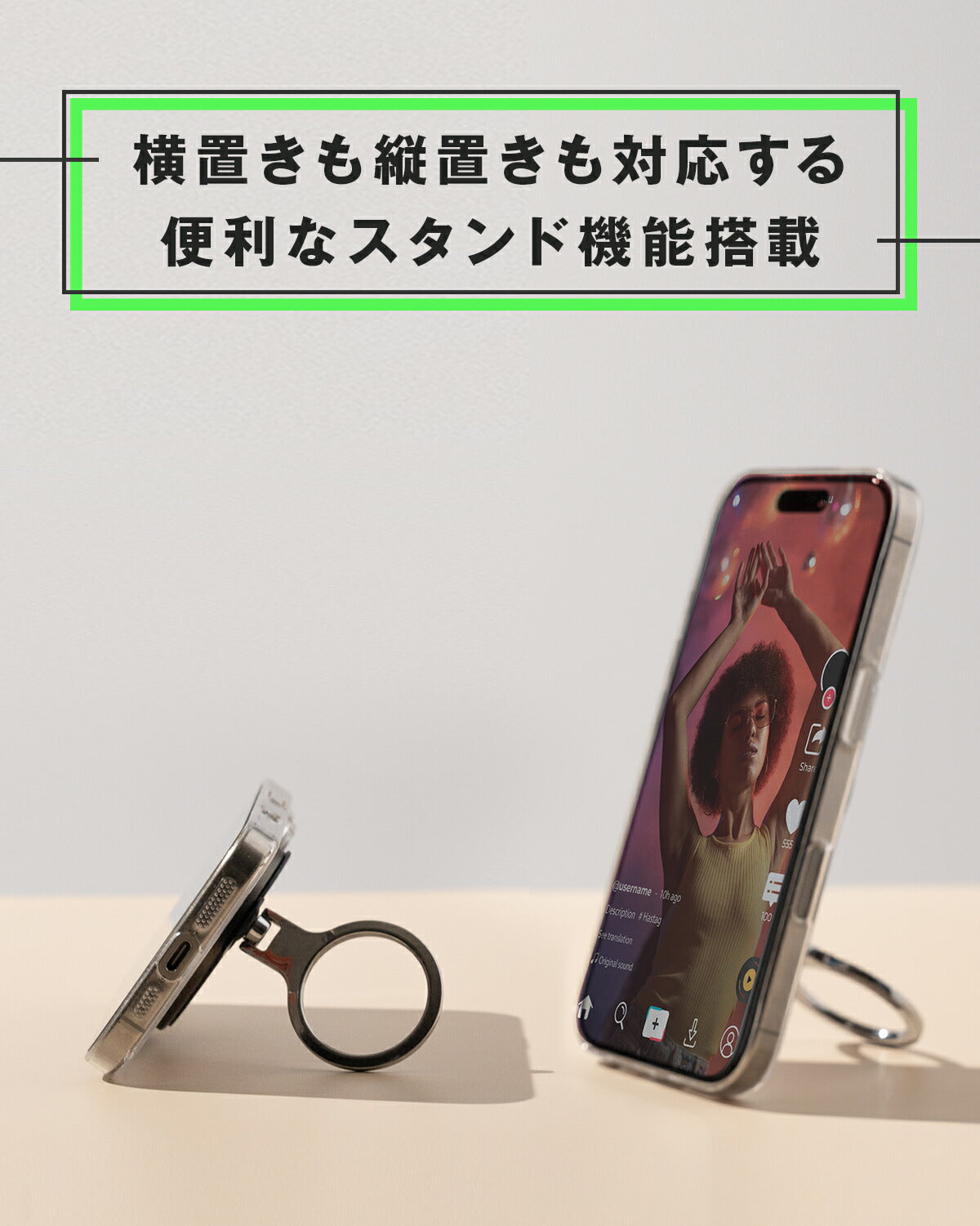 MagSafe対応リングスタンド付きメタルステッカー - 6