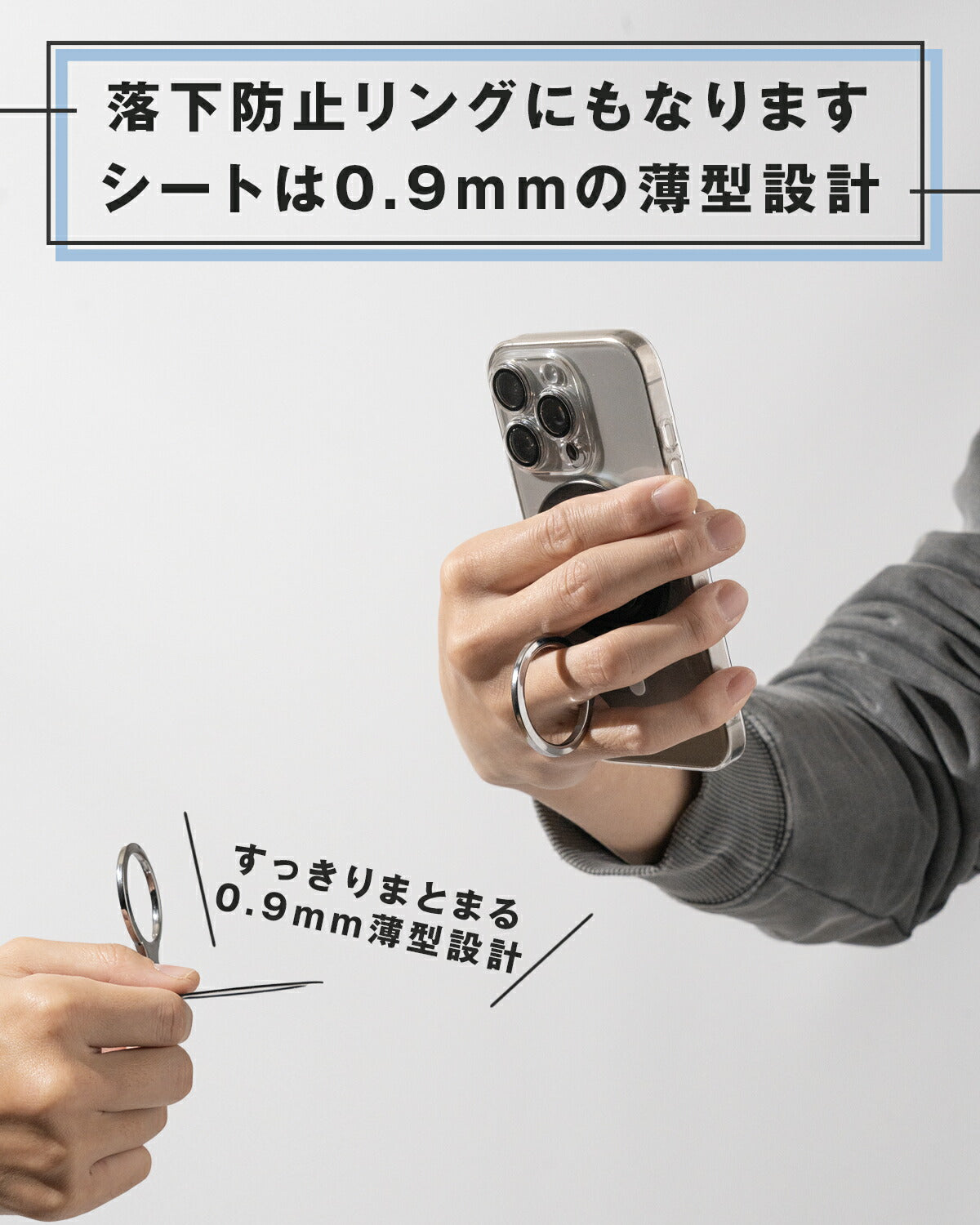 MagSafe対応リングスタンド付きメタルステッカー - 7