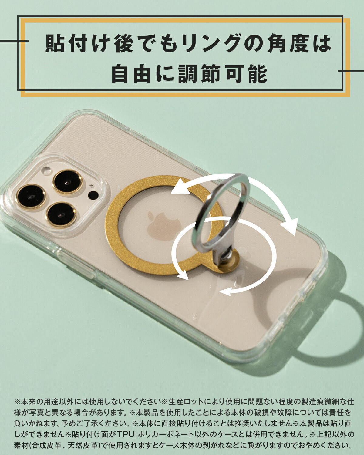 MagSafe対応リングスタンド付きメタルステッカー - 8
