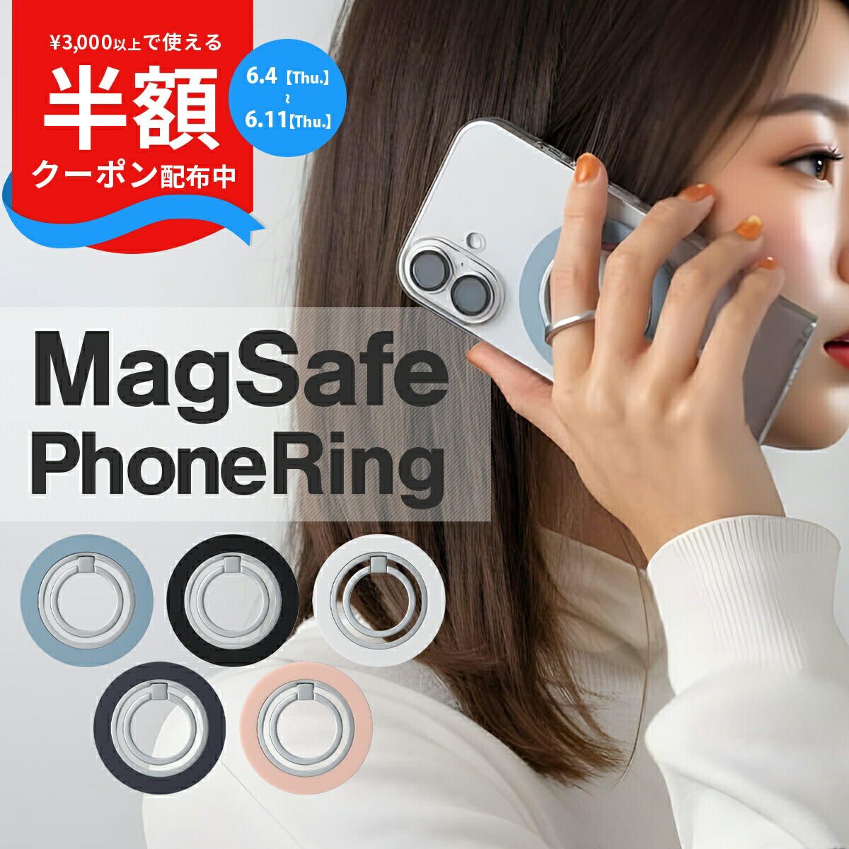 MagSafe対応 スマホリング スタンド