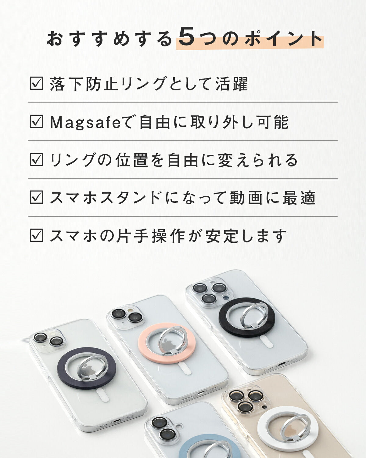 MagSafe対応 スマホリング スタンド - 2