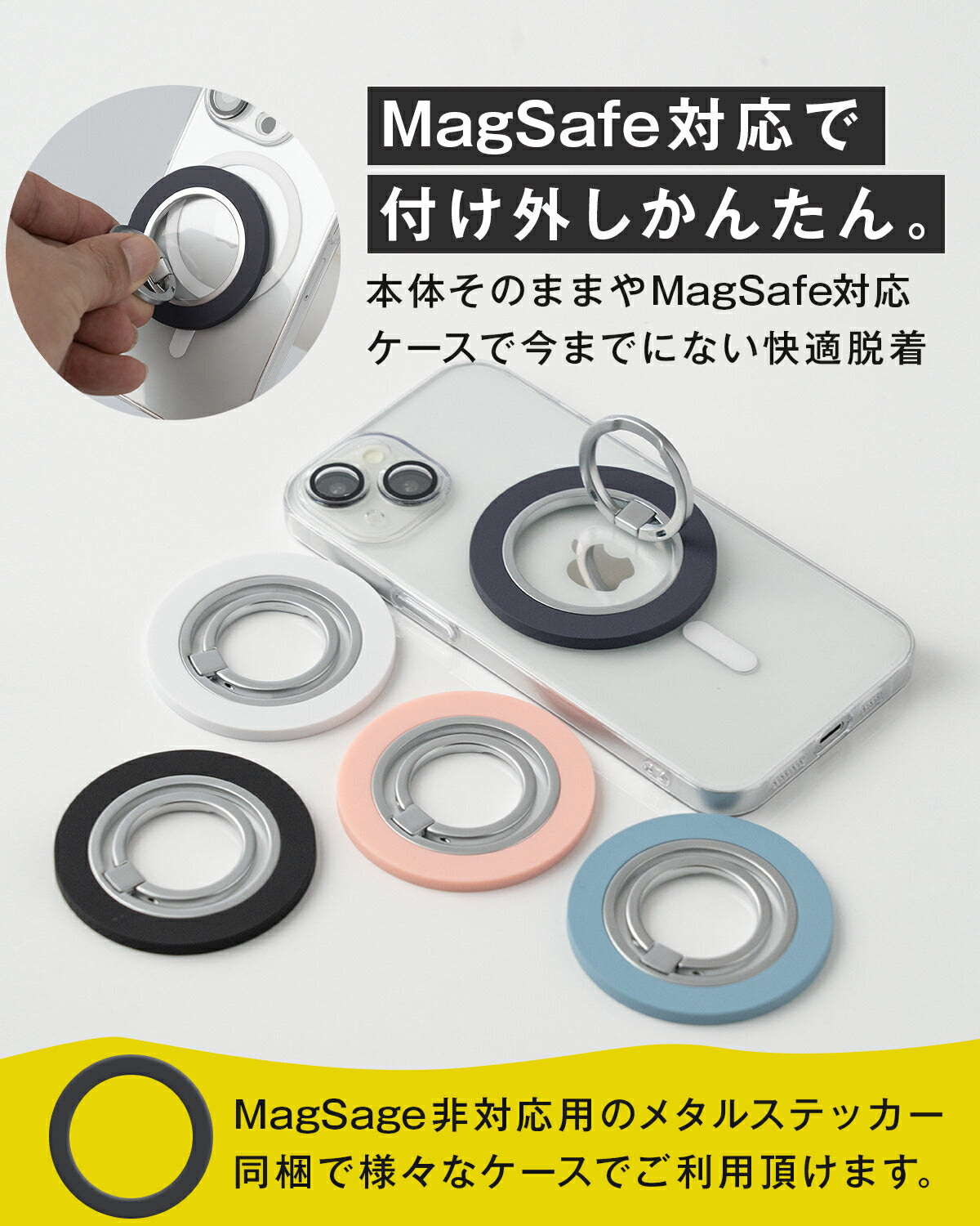 MagSafe対応 スマホリング スタンド - 4
