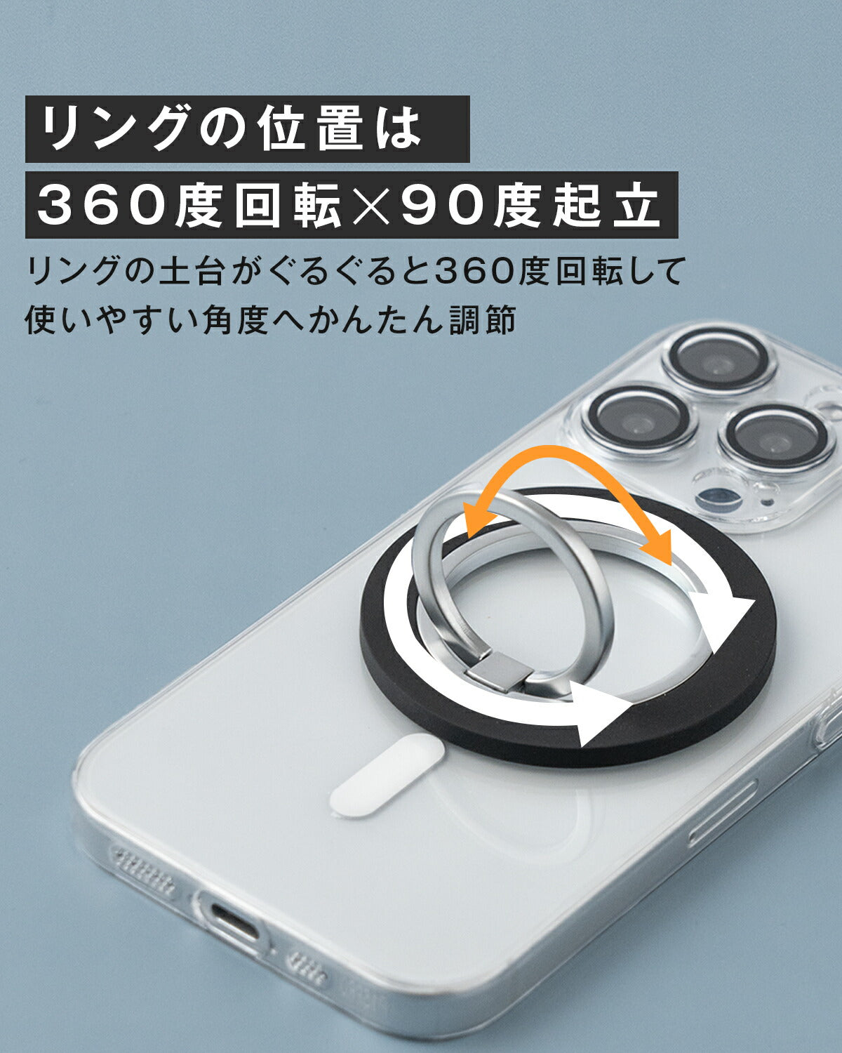 MagSafe対応 スマホリング スタンド - 5