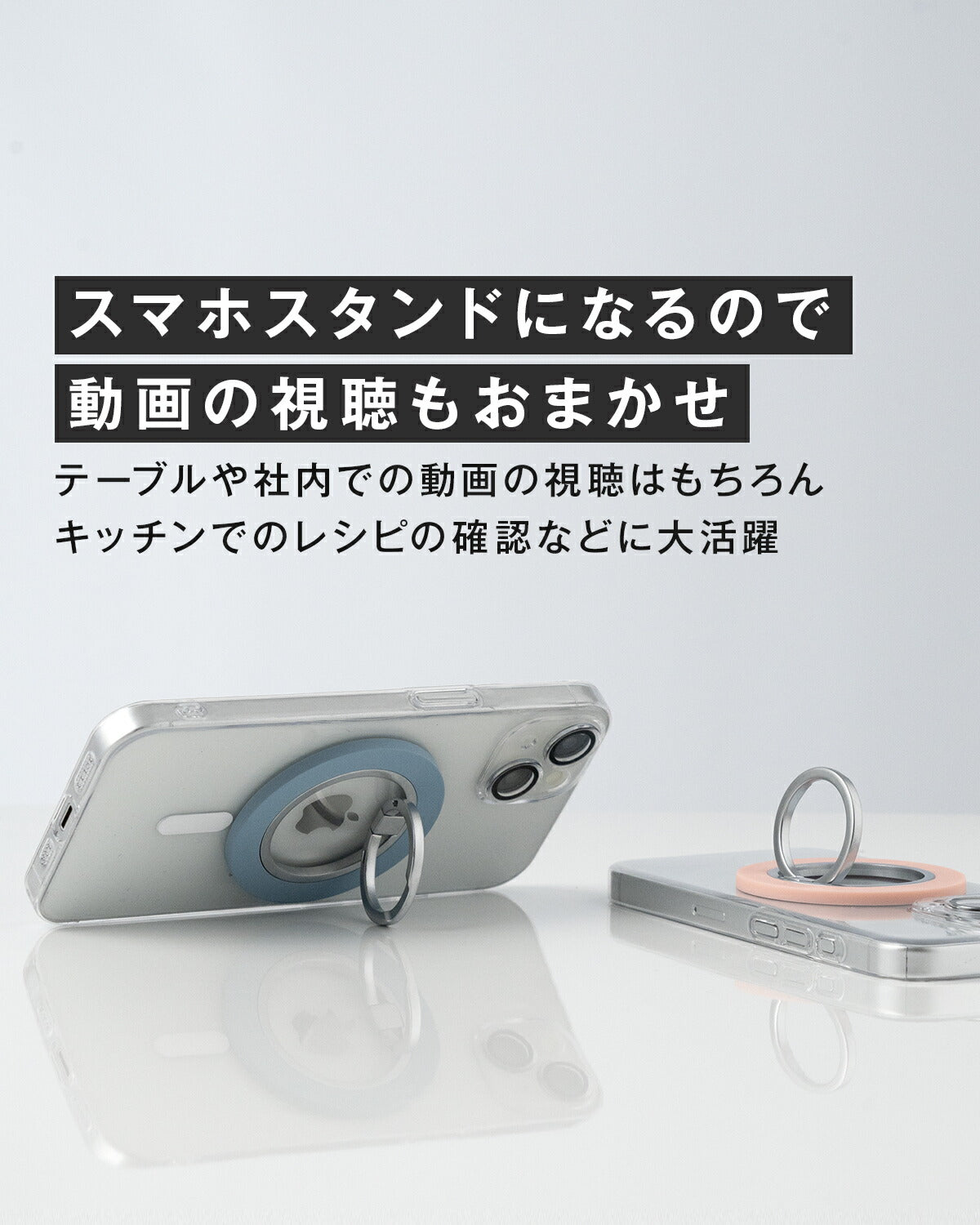 MagSafe対応 スマホリング スタンド - 6