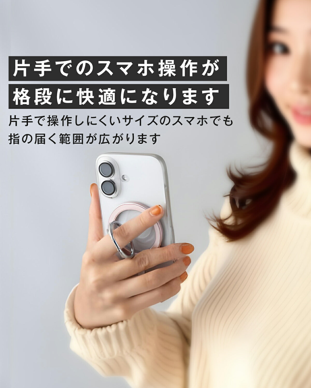 MagSafe対応 スマホリング スタンド - 7