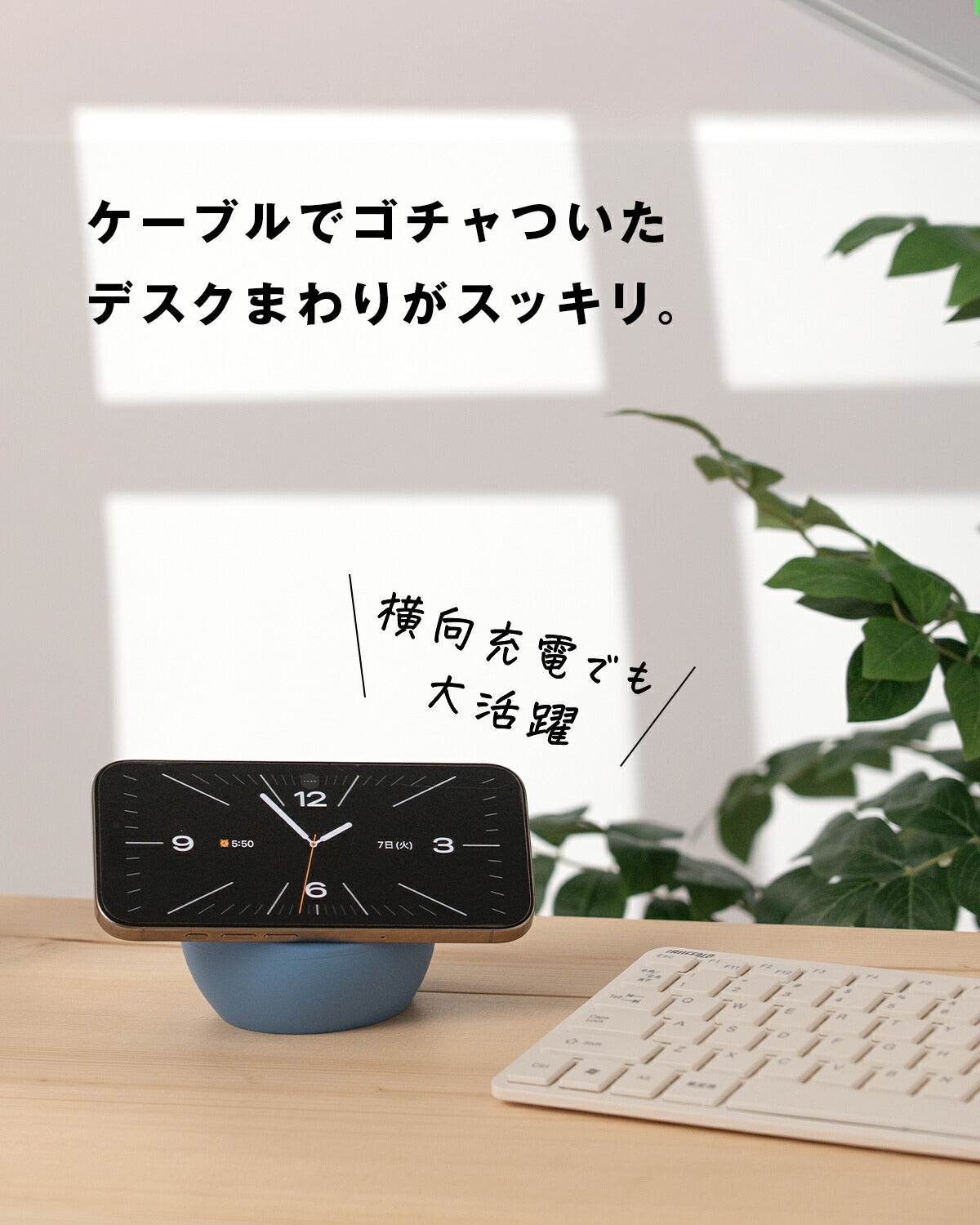 MagSafe対応シリコン充電スタンド - 2