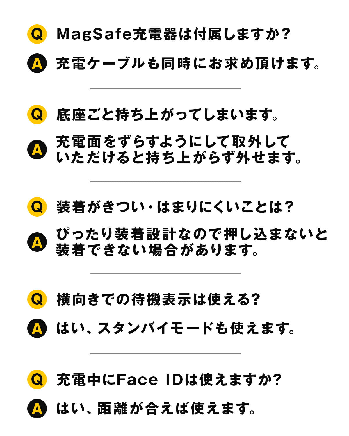 MagSafe対応シリコン充電スタンド - 11
