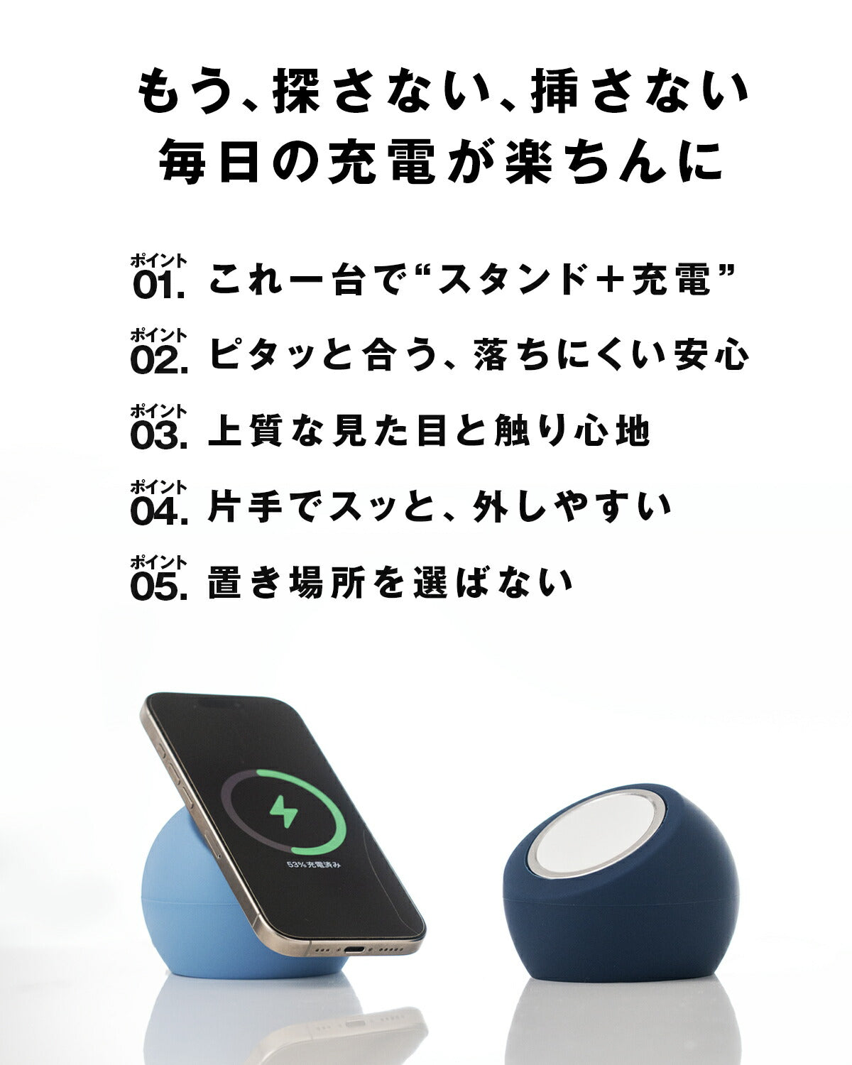 MagSafe対応シリコン充電スタンド - 3