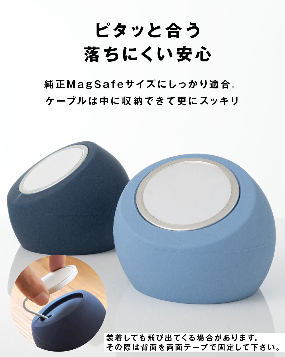 MagSafe対応シリコン充電スタンド - 5