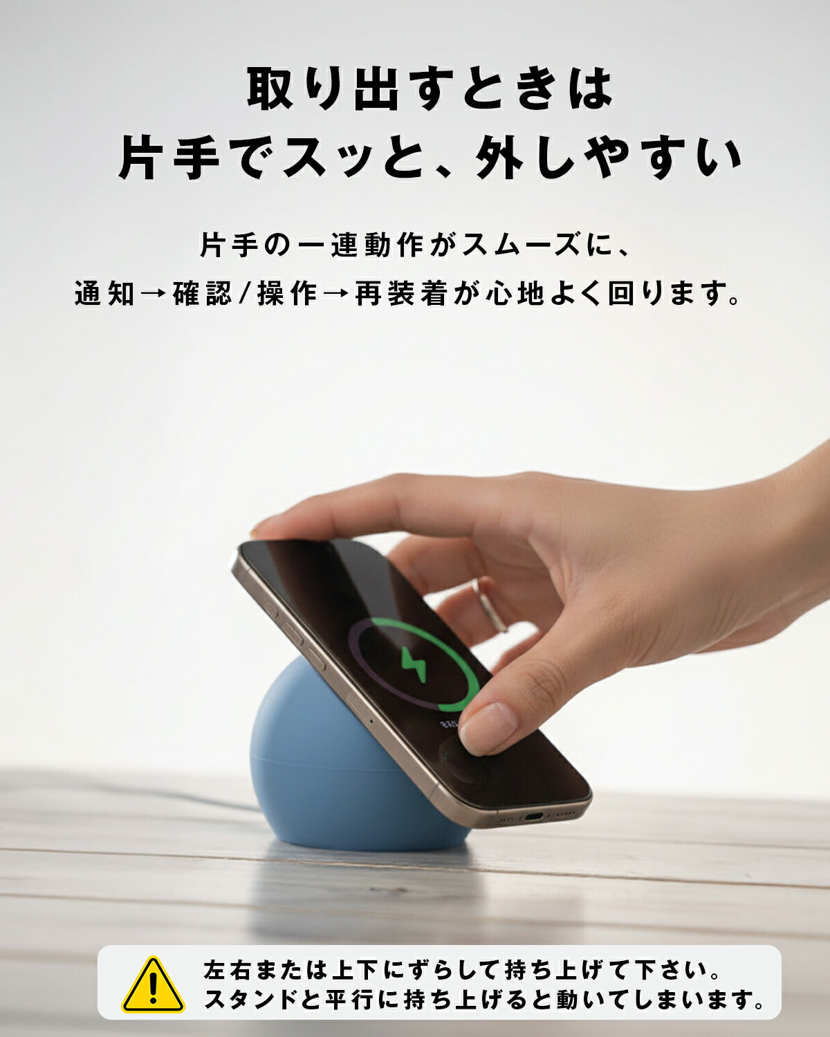 MagSafe対応シリコン充電スタンド - 7